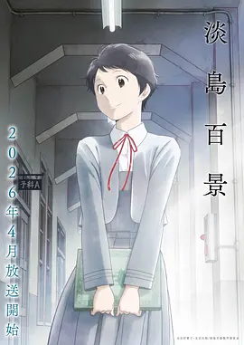 星轨信使