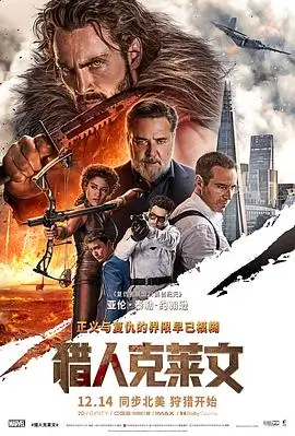 孤岛来客 电影全集